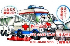 車輛不避讓救護車遇堵 特種車出任務享優先權