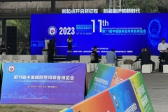 廣州唯邦攜長(zhǎng)纓防暴裝甲車(chē)、先遣通信車(chē)、無(wú)線(xiàn)電防控偵察車(chē) 亮相第十一屆中國(guó)國(guó)際警用裝備博覽會(huì)